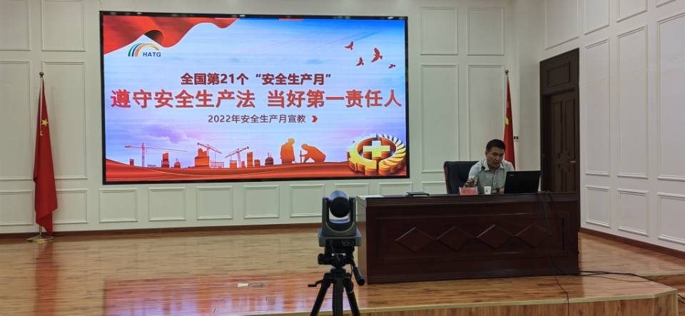 董事長專題講安全1.jpg 董事長專題講安全1.jpg